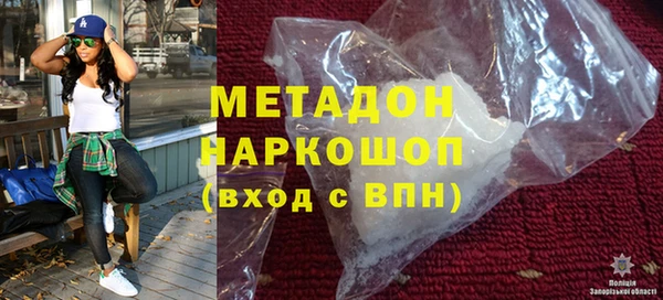 MDMA Балабаново