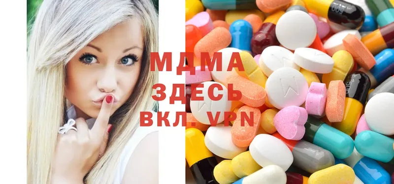 MDMA молли  Воткинск 